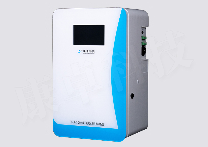 氨氮水质在线自动监测仪，KZNH3-2000型氨氮在线水质分析仪